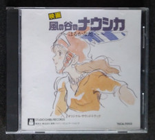 [STUDIO GHIBLI RECORDS]