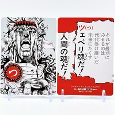 Jojos Bizarre Advebture