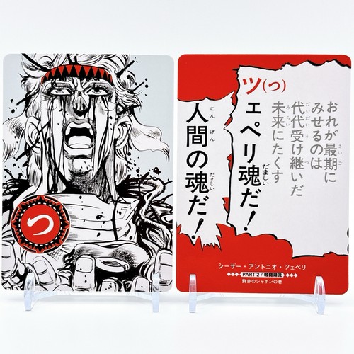 Jojos bizarre advebture - jojos,