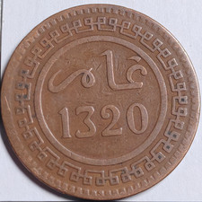 10 mouzounas Abdelaziz  1320 (1903)  Berlin Maroc - 529901