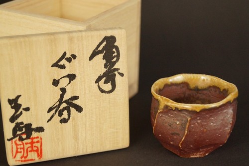Coupe saké japonaise - à,