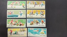 O) 1965 CHINA, SOCCER, CHILDREN´S SPORTS, RACING, TOBOGGANING AND SKATING, GYMNA