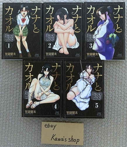 Nana kaoru black label - to,