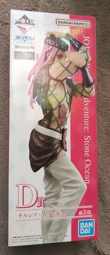 Figurine jojo bizarre - figurine, jojo's