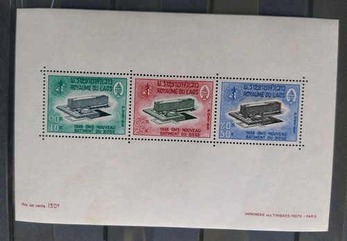 Bloc timbres laos - 3,