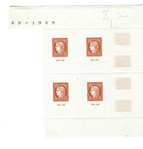 Bloc feuillet timbres - feuillet, 4