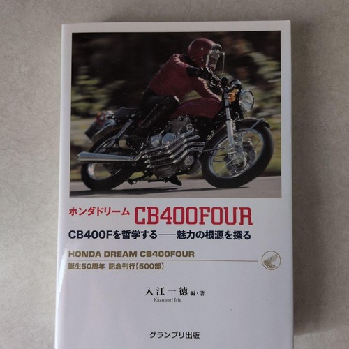 Honda dream cb400 - honda,