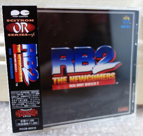 1998 pony canyon - canyon, cd