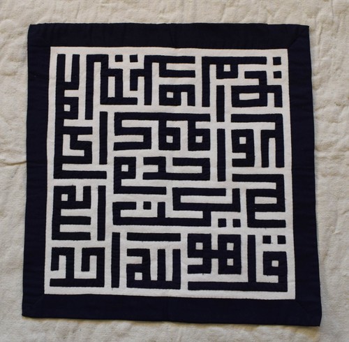 Tapisserie murale égyptienne