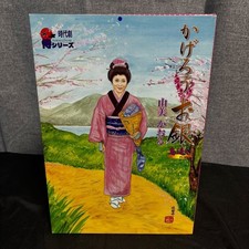 Sqno Arflex Historical Drama