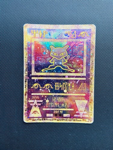 Carte pokémon mew antique - pokémon,