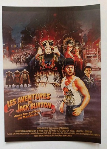 Carte postale cinéma - film, les