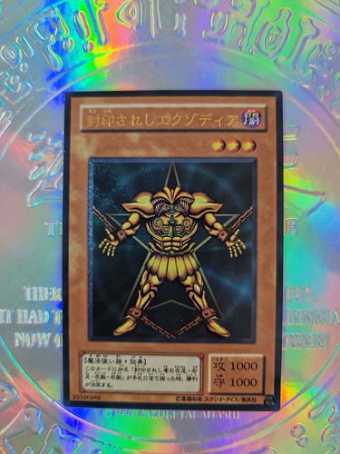 Card oh exodia - card,