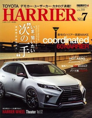Toyota harrier - toyota, rv)