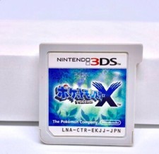 Pokemon X Nintendo 3DS Japanese Used Game Cartridge only from JAPAN Used