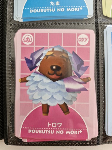 Animal crossing doubutsu - crossing, no
