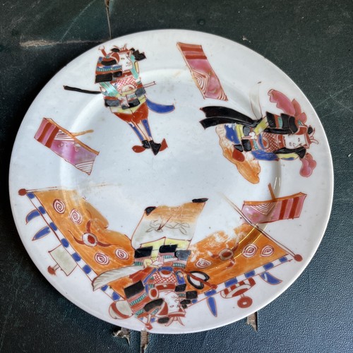 Brocante n20 assiette - brocante, en