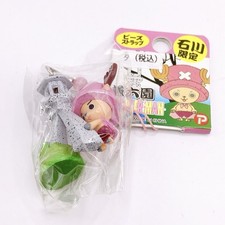 Porte-clés mini figurine One