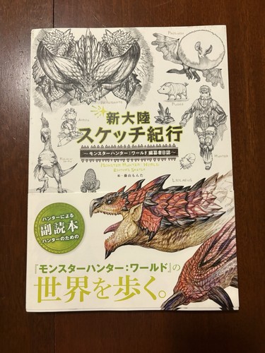 Creatures artbook vo - creatures,