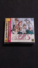 Console Sega Saturn Jap
