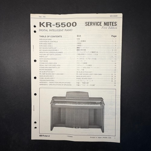 Vintage roland 5500 - roland, kr-5500