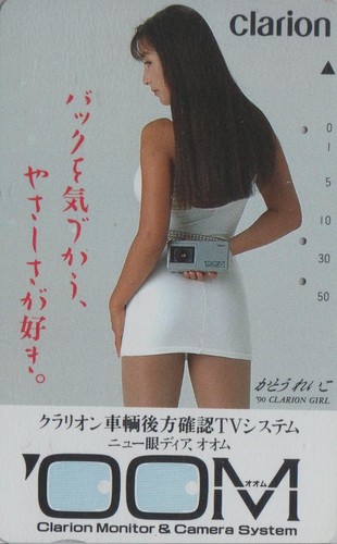 Telecarte japon femme - femme, /