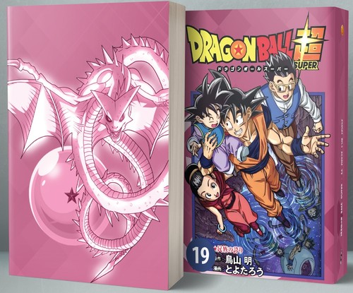 Dragon ball super manga - super,