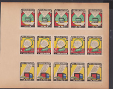 PREMIUM STAMP ELECTRIC APPLIANCE board = 5 LE IRON / 5 VACUUM CLEANER / 5 OVEN