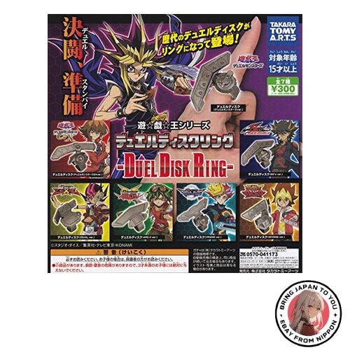 Série duel disk - yu-gi-oh!,