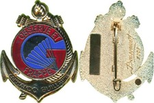 Commando GUILLAUME, retirage