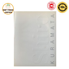 Shiro Kuramata 1934-1991