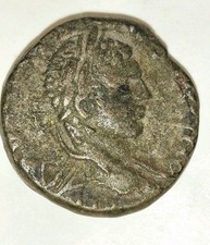 Rare Bronze Antique - Égypte