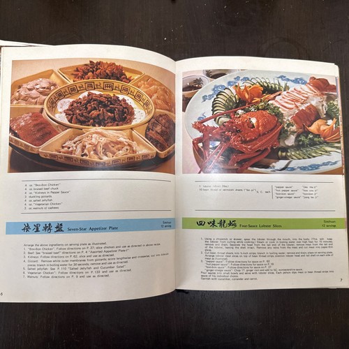 Vintage cookbook chinese - cookbook,