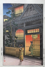 véritable Estampe Japonaise