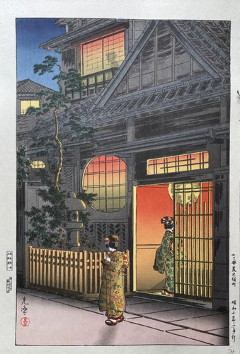 Véritable estampe japonaise - véritable,