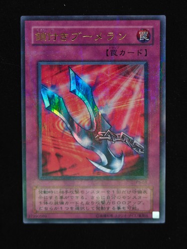 2001 kunai with - yu-gi-oh!,