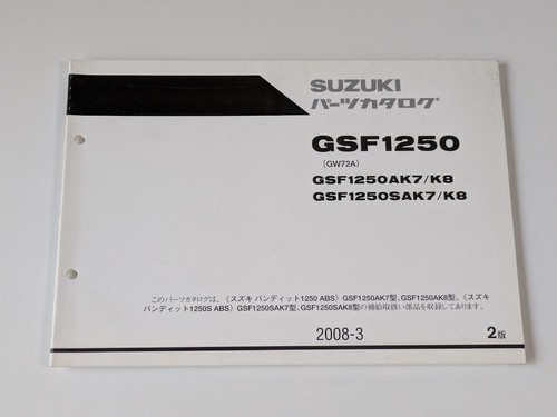 Suzuki bandit 1250 gsf1250 - bandit,