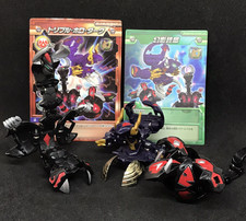 Bakugan Bakutech Hollow Deck
