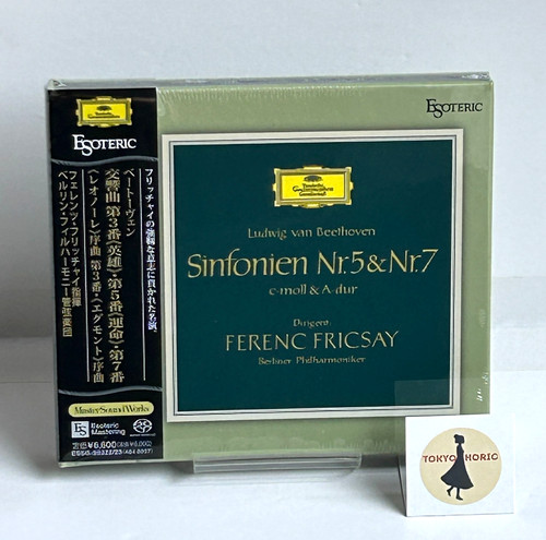 Esoteric sacd essg 90322 - sacd, essg-90322/23