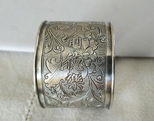 ANTIQUE CHINESE EXPORT STERLING SILVER SOLID SILVER TOWEL ROUND