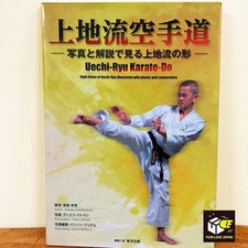 Okinawa Uechi-ryu Karate do