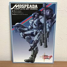 GENESIS CLIMBER MOSPEADA