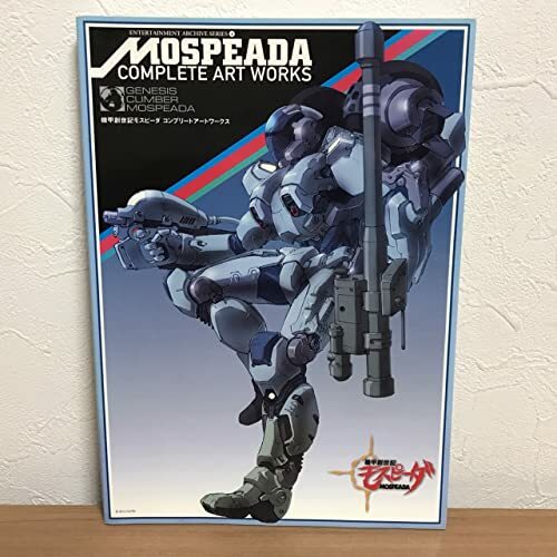Genesis climber mospeada - climber,