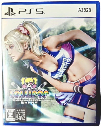 Lollipop chainsaw repop - chainsaw,
