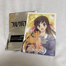 Bonus d'admission au film