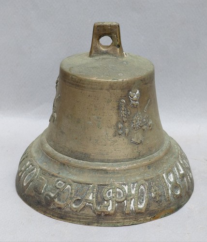 Cloche russe bronze - en,