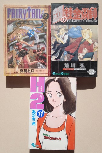 Lot mangas jap fairy - de,