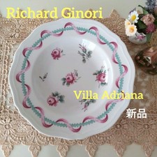 Assiette à pâtes Richard Ginori Villa Adriana 1 pièce du Japon