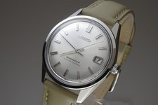 Serviced Vintage 1967 JAPAN