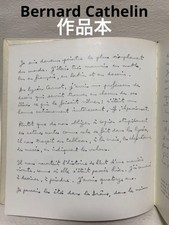 Bernard Cathelin Peintures 1973-1981